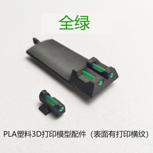 蓝星P320光纤机械苗塑料3D打印