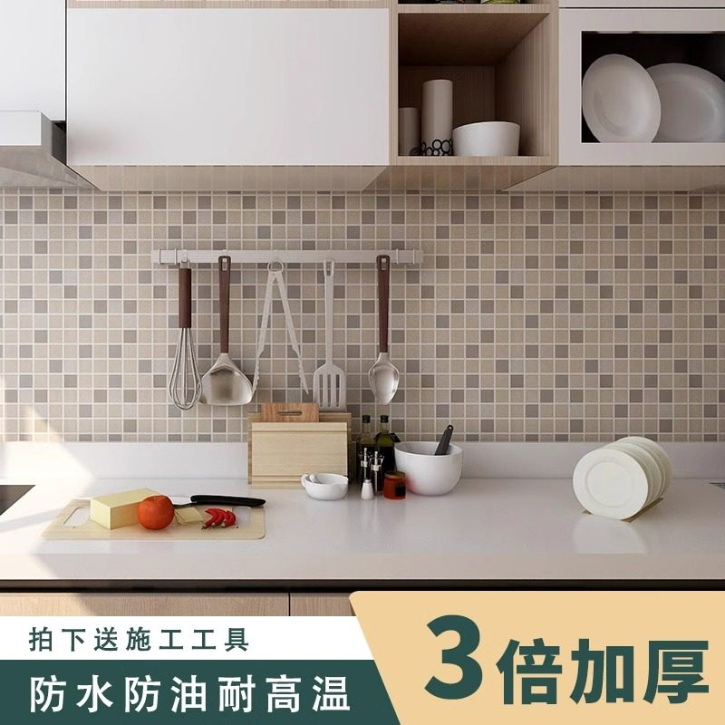 厨房防油贴纸防火阻燃耐高温