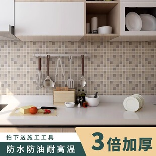 加厚厨房防油贴纸防水防潮耐高温灶台瓷砖自粘墙纸卫生间翻新墙贴