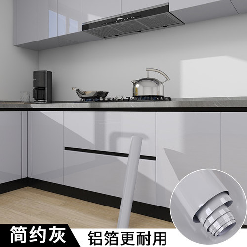 PET耐高温铝箔底自粘柜子贴纸