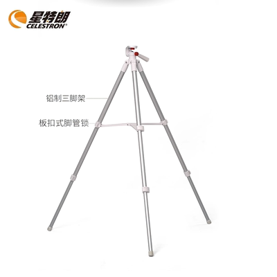 celestron星特朗带观鸟三脚架