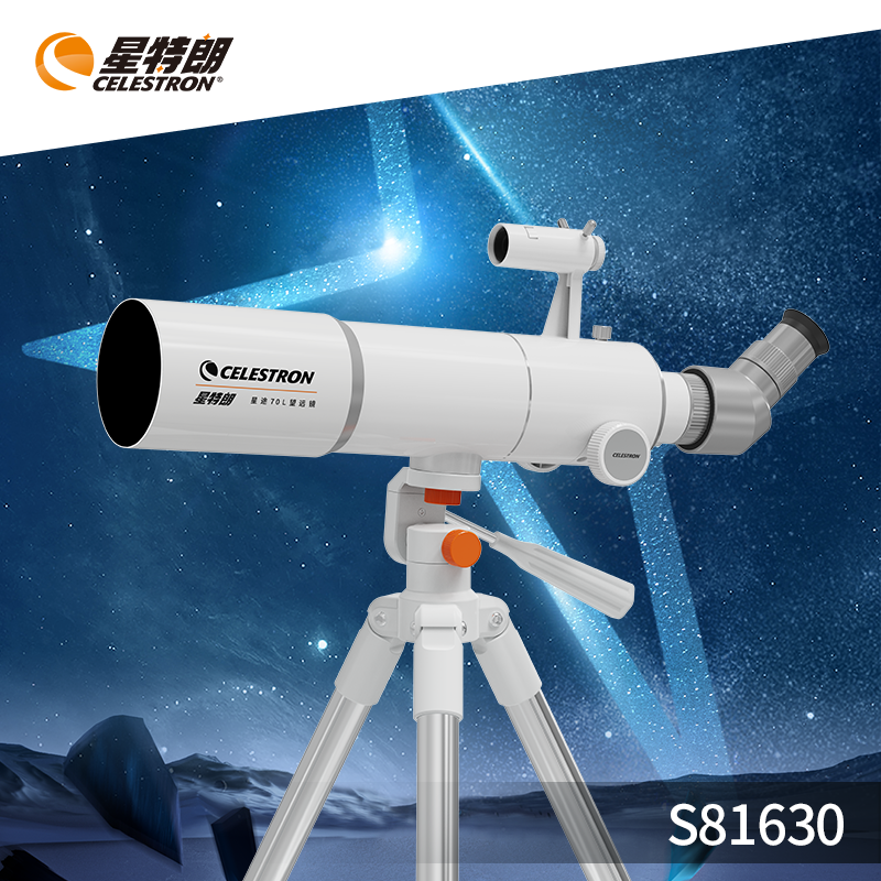 高倍高清天文望远镜星特朗