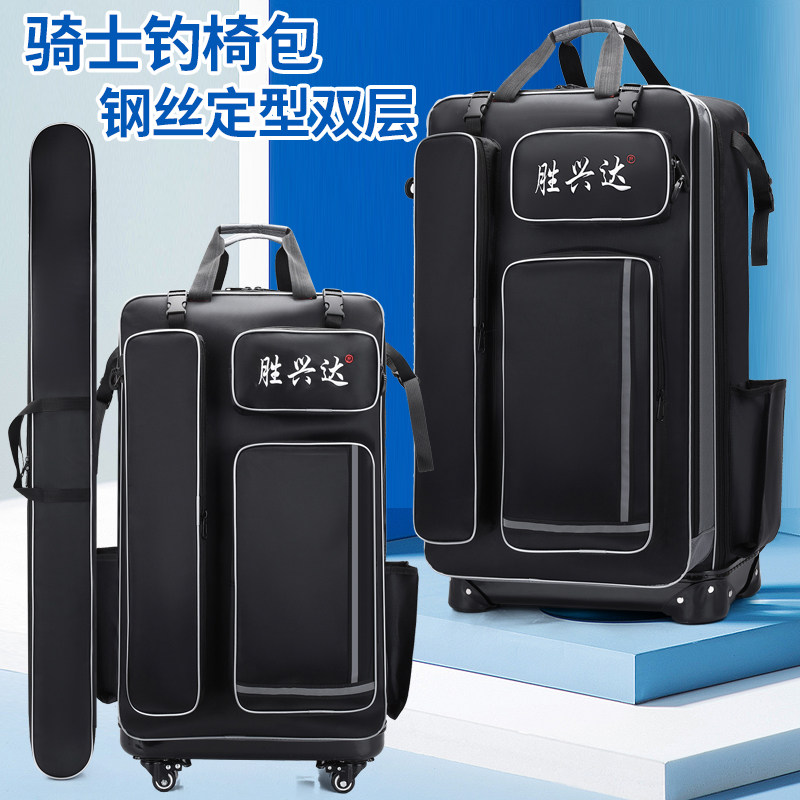 新款硬壳带轮骑士三层钓椅包渔具包加厚防水钢丝定型手提双肩背包
