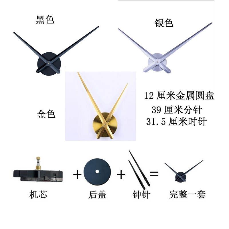 diy欧式风电池照片墙相框挂钟