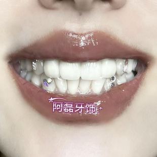 牙钻diy工具包小獠牙贴蝴蝶爱心五星自粘牙钻奥钻非光固化套装