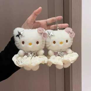 helloKitty挂件可爱泡泡裙凯蒂猫公仔高颜值毛绒玩偶书包挂饰女生