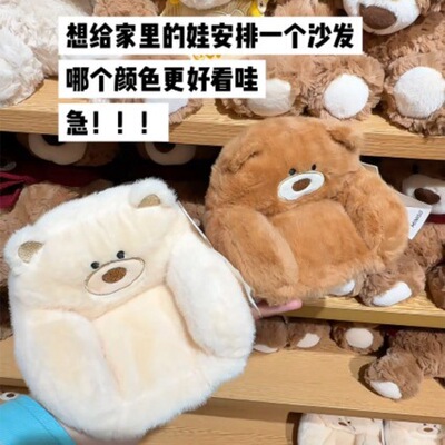 吉福特小熊ins玩偶毛绒可爱礼物桌面摆件置物筐小沙发公仔装饰品