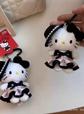 千金大小姐Kitty挂件 珍珠礼帽粉黑缎面裙毛绒公仔包包挂饰钥匙扣
