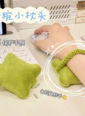 护手腕鼠标垫小枕头垫上班族键盘打字防磨手垫手托办公室护腕神器