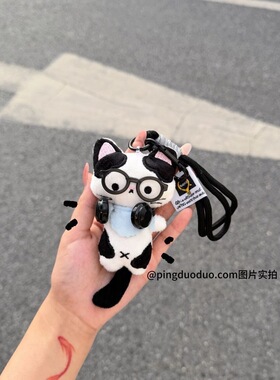 卡通耳机小怪猫毛绒玩偶包挂件呆萌公仔钥匙扣送情侣闺蜜礼物小众