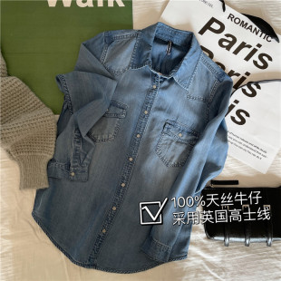 天丝牛仔修身版型叠穿翻领长袖衬衫女春秋款衬衣双口袋复古水洗色