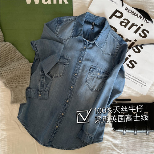 天丝牛仔日单翻领长袖修身衬衫