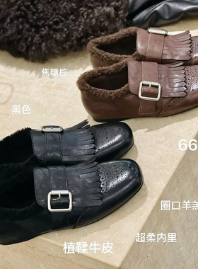 头层牛皮羊毛布洛克一脚蹬小皮鞋女2025冬新款加绒流苏真皮乐福鞋