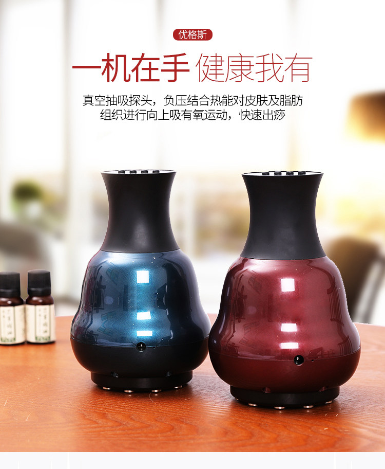 优格斯智能操盘手刮痧仪电动家用美容全身经络排毒刮痧器廋腿按摩