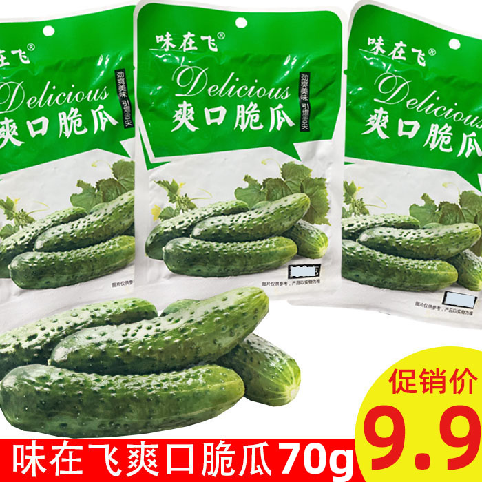 味在飞爽口萝卜山东下饭菜