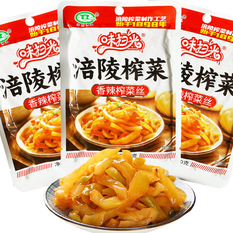 味扫光涪陵榨菜80g香辣榨菜丝重庆特产八缸榨菜微辣爽口下饭小菜,水产肉类/新鲜蔬果/熟食,腌制/榨菜/泡菜,淘宝优惠券,粉丝福利购,淘宝优惠卷