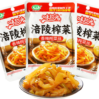 味扫光涪陵榨菜80g香辣榨菜丝重庆特产八缸榨菜微辣爽口下饭小菜