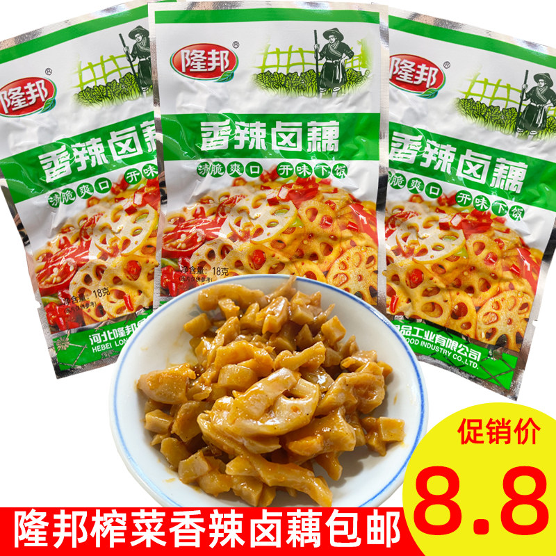 隆邦榨菜香辣卤藕香辣藕片下饭菜