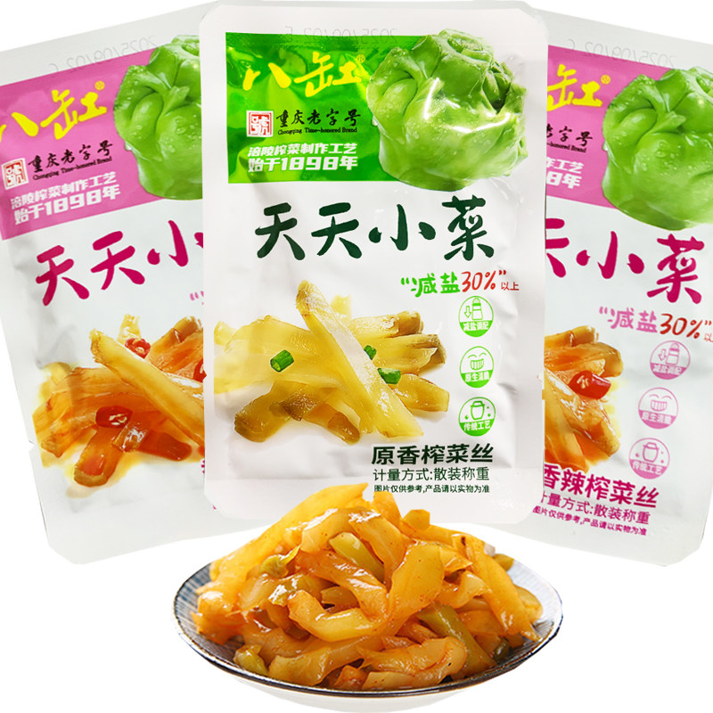 八缸榨菜重庆老字号涪陵榨菜原味香辣味榨菜丝学生下饭菜爽口咸菜