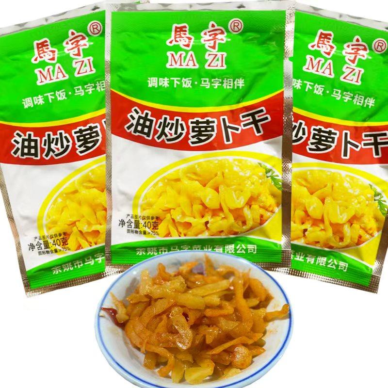 马字榨菜40g油炒萝卜干