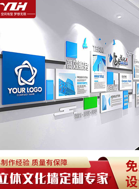 3D立体PVC企业LOGO墙贴定制
