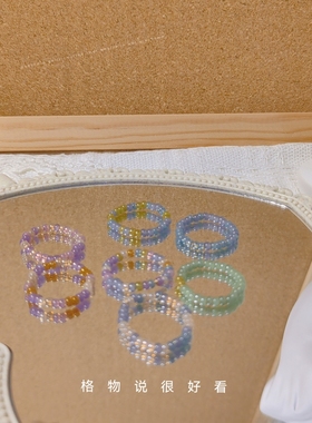 久等啦！玉石质感米珠戒指进口琉璃东宝御幸米珠多巴胺女孩专属