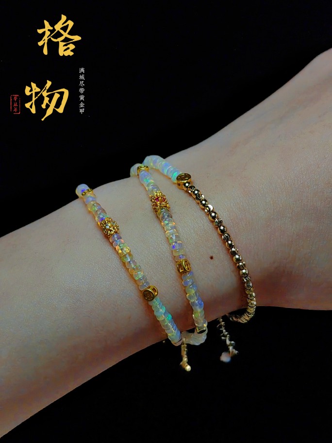 原创手链格物欧泊大气古风