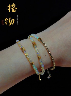原创手链格物欧泊大气古风