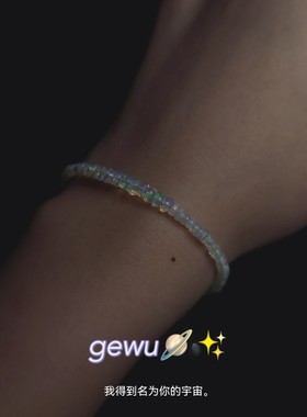 非洲欧泊手链《璀璨星河》天然欧泊石手链欧珀宝石算盘珠14k镀金