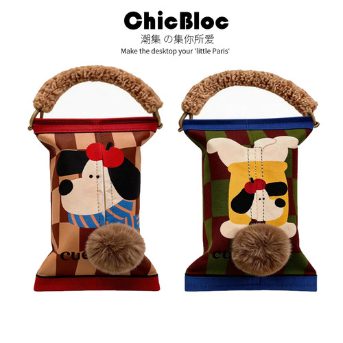 chicbloc潮集卡特复古小狗车载纸巾袋挂式车内遮阳板扶手箱纸巾套