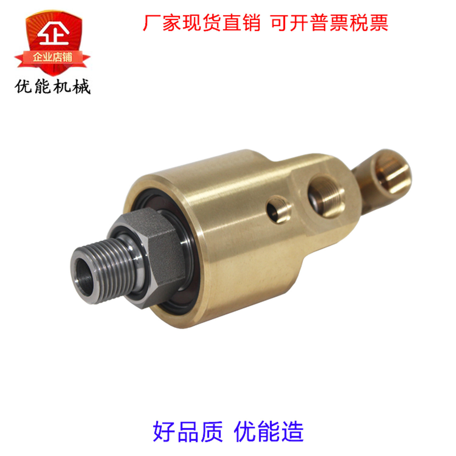 杜博林deublin55/57/1116/1129/1101/190系列高速高压旋转接头