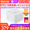 钉钉C1B双频千兆无线路由器千兆端口5G企业级路由器穿墙王大功率家用穿墙高速WIFI路由器光纤宽带官方旗舰店