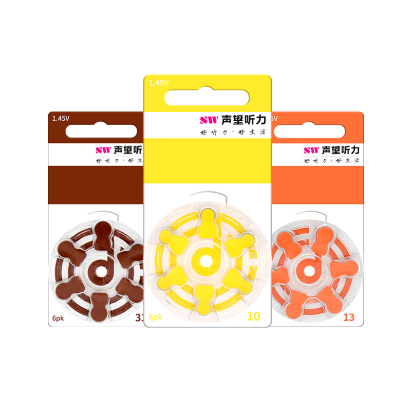 声望助听器专用配件电池原装进口A13纽扣A312电子A10A675