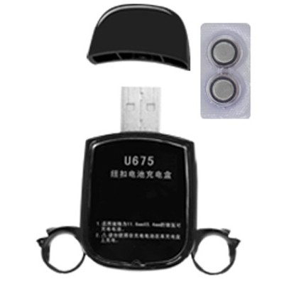 助听器专用充电电池a675正品