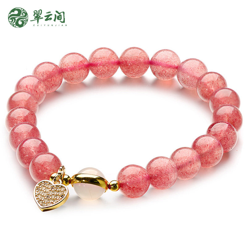 翠云间水晶玛瑙手链天然水晶草莓晶桃心手链 正品附证书