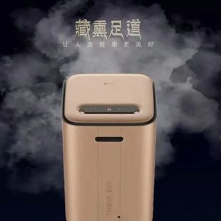 中艾国灸爱上艾藏药熏蒸桶足浴桶诚爱科技熏蒸腿部熏蒸雾化全新机