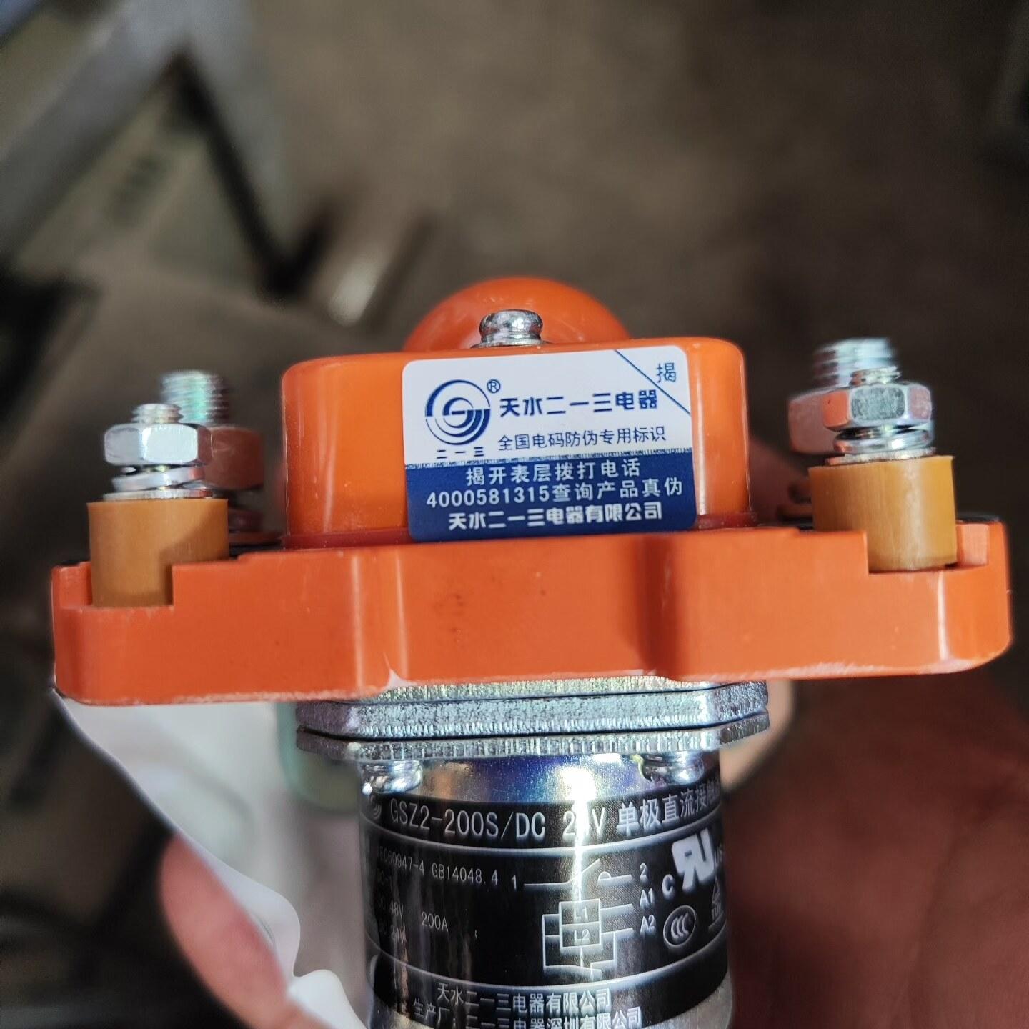 天水二一三GSZ2-200S/DC24V直流接触器 200A