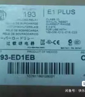 193-1EFGE全新原装现货 直发标价