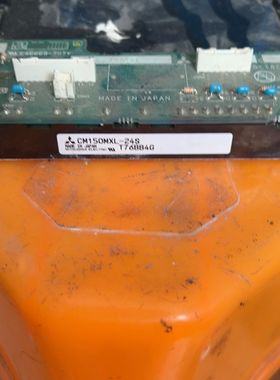 CM150MXL-24S A840模块。带小板子BC18