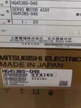 HG453S-D48 HG453BS-D48 伺服电机全