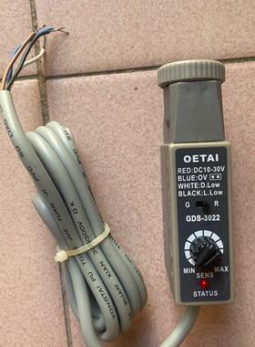 欧尔泰OETAI光电开关光传感器感应器GDS-302