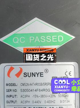 日业变频器cm528 通电报23配件卖。