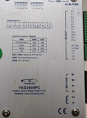 研控YAKO步进驱动器 YKD2608PC