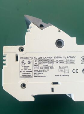 德国维纳尔断路器底座AC-22B 50A 400V