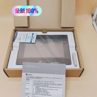 TK8072IP威纶7寸触摸屏2024年5月保内 带