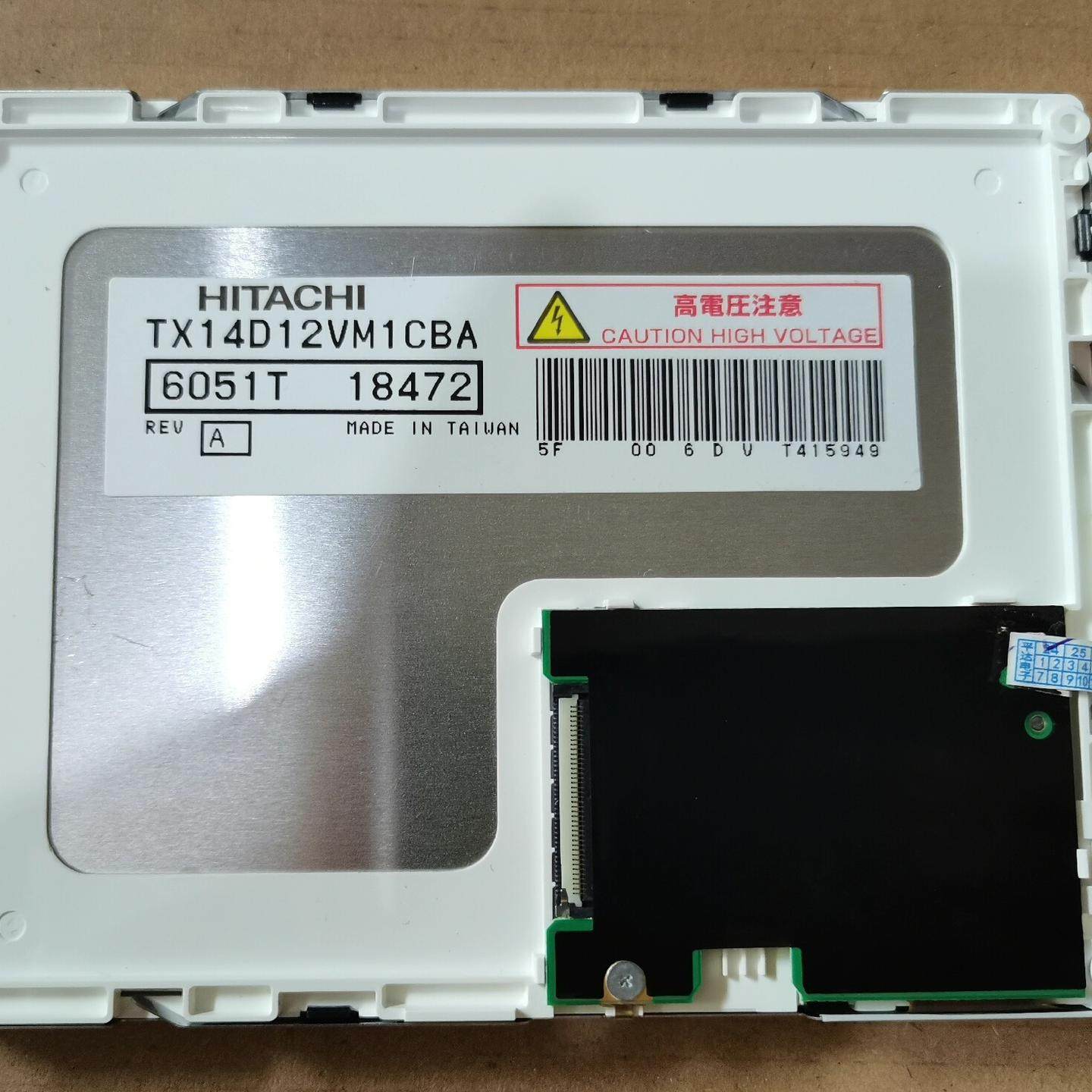 库存TX14D12VM1CBA显示屏 没用过 需要的