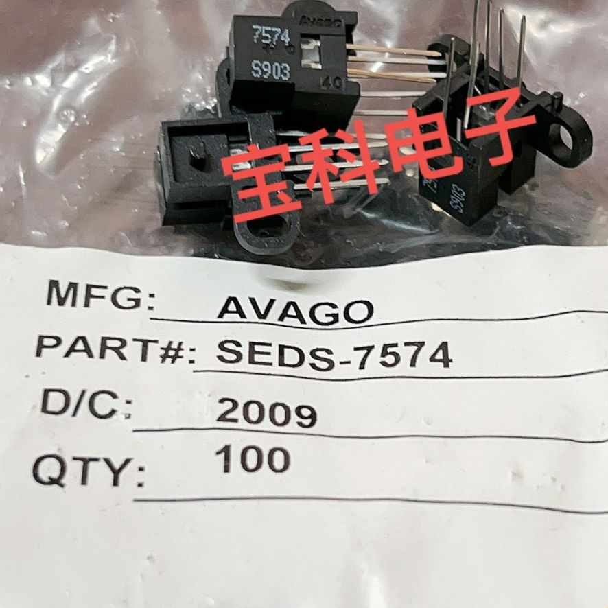 AVAGO原装SEDS-7574和SEDS-9884槽型光电