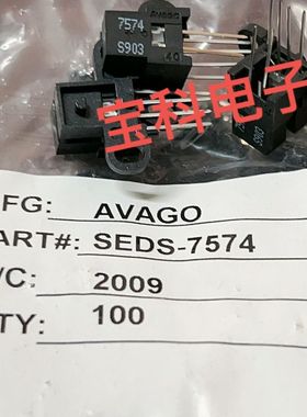 AVAGO原装SEDS-7574和SEDS-9884槽型光电