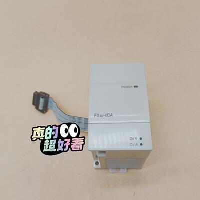 FX3U-4DAPLC模拟量模块9成新