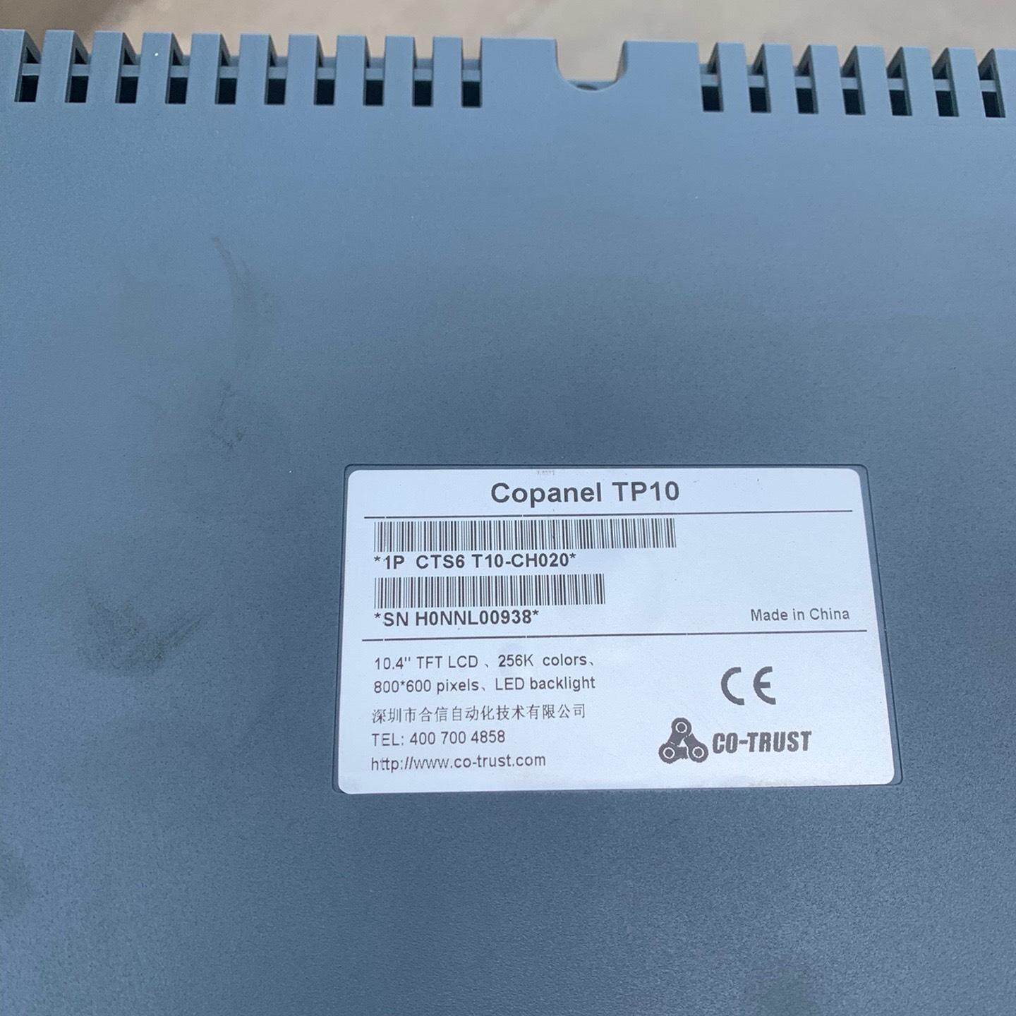 合信触摸屏TP07-CH020 实拍图  95新